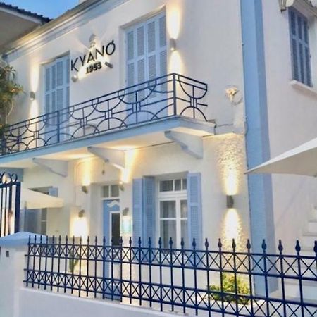 리메나스 Kyano House 빌라 외부 사진
