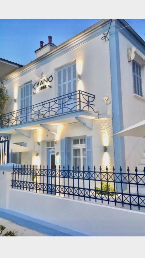 리메나스 Kyano House 빌라 외부 사진