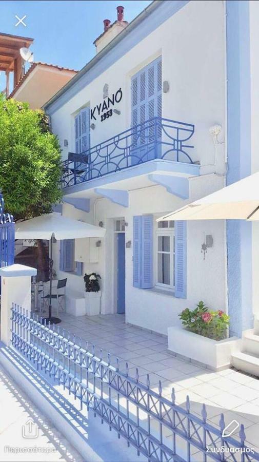 리메나스 Kyano House 빌라 외부 사진